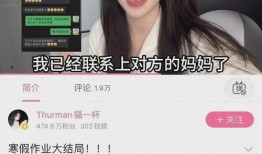 爆料昆明网红事件视频曝光,揭秘背后惊人真相