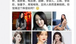 娱乐大爆料浪姐第几期了,精彩对决，实力女神再掀热潮！