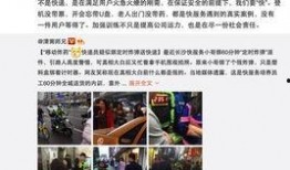 长沙网友爆料最新,惊现神秘事件，真相令人震惊！