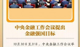 新闻爆料大事件,震惊！新闻爆料揭示大事件背后惊人真相