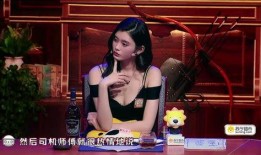 戚薇爆料朋友是谁啊视频